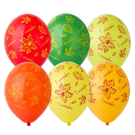 Шар с рисунком 14" (32 см) 1 Сентября Листья с гелием 1103-3079-1 - фото 12176