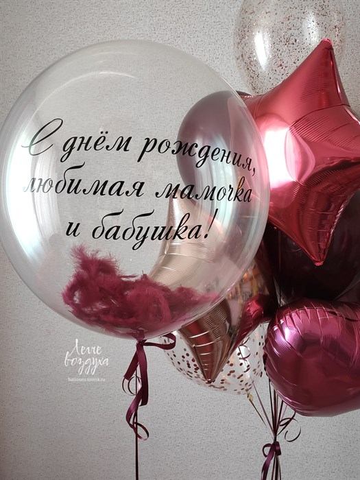 Набор С днем рождения, любимая мамочка и бабушка! 03495 - фото 7567