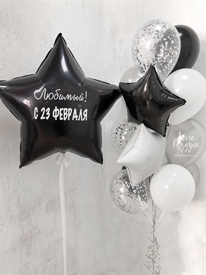 С 23 февраля! (звезда) 02948