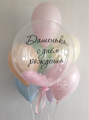 Набор Нежное ассорти С днем рождения (баблс) 03481