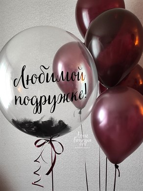 Набор Любимой подружке (баблс) 03494