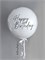 Зеркальный шар Happy Birthday белый 04788 - фото 10649