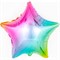 Звезда 45 см радуга, нежный градиент / Rainbow gradient с гелием (F 18 /Флексметал) 301500GP - фото 10876