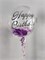 Баблс Happy Birthday с фиолетовыми перьями 03067 - фото 11702
